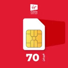 باقه 70