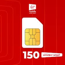 باقة 150